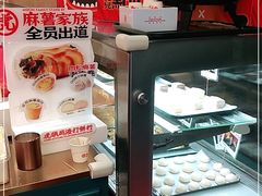 -虎头局·渣打饼行(五一新干线店)