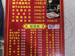 -文昌椰子鸡(沙井万丰店)