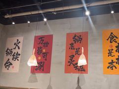 -言玖鲜火锅串串披萨自助(益田假日店)