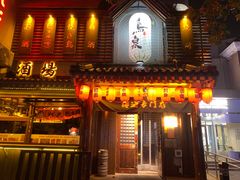 -鸟泉居酒屋·烧鸟·酒馆(百子湾店)