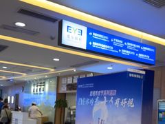 -武汉大学附属爱尔眼科医院(湖北总院)