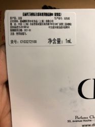 点击看大图 -丝芙兰Sephora
