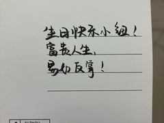 -静宜和她的朋友(星海广场店)