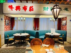 大堂-老广酒楼(樱花店)