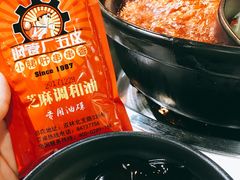 -钢管厂歆瑞源油卤串串香(春熙路太古里店)