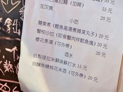 -老龙亭拉面店