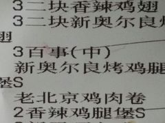 -肯德基(平江新城店)