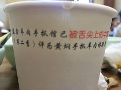 旗花面-清真·益鑫羊肉手抓馆(花园北街店)