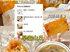 -舒蔡记生煎菜饭(云南中路店)