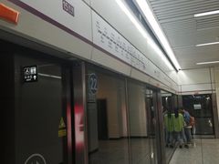 -北沙滩(地铁站)