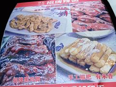 -秋语木桶鱼.酸菜鱼(开发区火车站店)