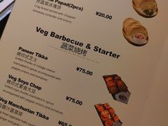 菜单-Bombay Grill印度餐厅