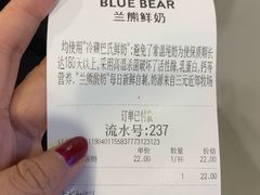 -兰熊鲜奶(西直门凯德mall店)
