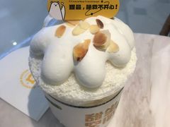 -丹礼糖甜品
