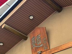 -面道场(森茂店)