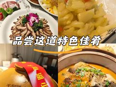 -千岛湖小鱼儿·淳安匠心农家菜