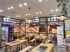 -钱摊摊安顺夺夺粉火锅(宏大广场店)