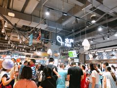 大堂-盒马鲜生(皇庭广场店)