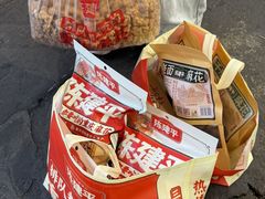 -陈建平麻花(磁器口总店)