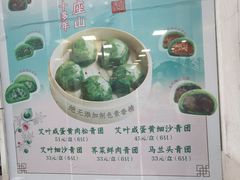 -王家沙点心店(南京西路总店)