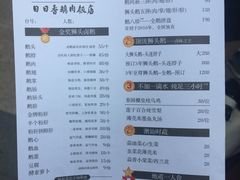 -陈鹏鹏潮汕菜(欢乐海岸 海边景观店)