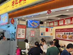 -孖记茶档·热腾茶餐(乐峰店)