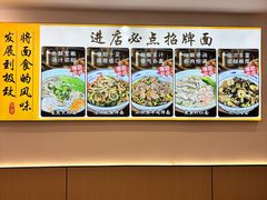 -晓午阳常熟炒浇面(红庙店)