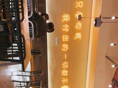 -不曾在把把烧•烧烤(莲坂磐基店)
