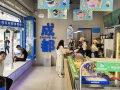 -溪边姑娘·拉丝酸奶水果捞(春熙路店)