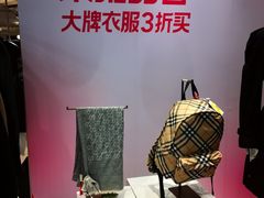 -唯品会(北京国瑞城店)
