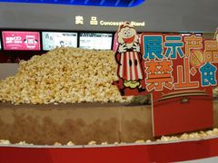 -万达影城(金牛万达广场激光IMAX店)
