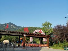 -三块石国家森林公园