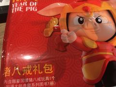 -肯德基(中纬店)