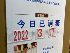 -麦德龙(包河店)