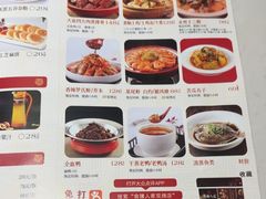 -食膳人家·永州美食地标(双牌店)