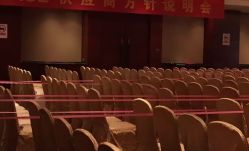 -观澜格兰云天大酒店-宴会厅