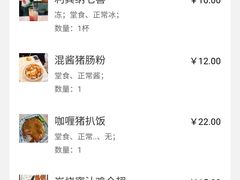 -渔记茶餐厅(渔村店)