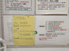 -竹川学社·自助沉浸自习室(海淀黄庄店)