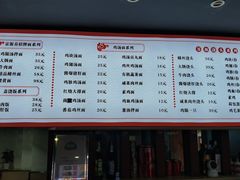 -富源春面馆(四川北路店)