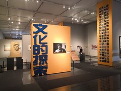 -四川美术馆