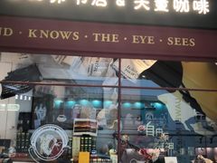 -西西弗书店＆矢量咖啡(花园城店)