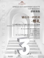 -昆泰酒店·会议咨询