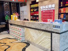-七仙女渔港(奥邦广场店)