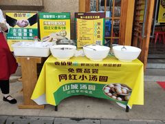-香佰里鲜货火锅(佳乐金街店)