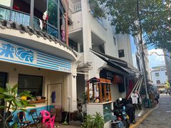 -后海村