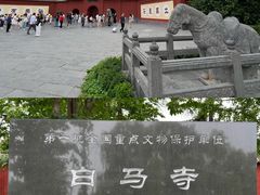 -洛阳白马寺
