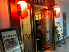 门面-桃屋日本料理(清华科技园店)