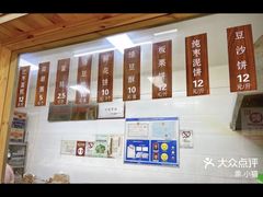 -徐文林香酥饼(桃园店)