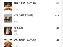 -笨罗卜浏阳菜馆(太平街店)