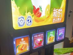 -杭州开元名都大酒店·地中海自助餐厅